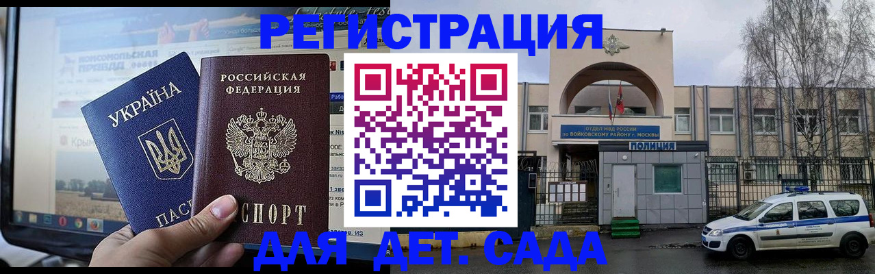прописка гарантия в Кирове